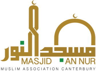 Masjid Annur Monitor